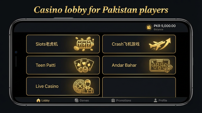 Lobby view of dream17 for Pakistan users - 4